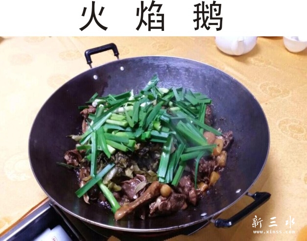 火焰.jpg