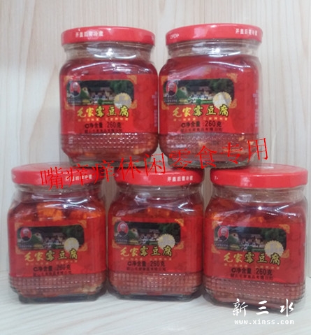毛家霉豆腐