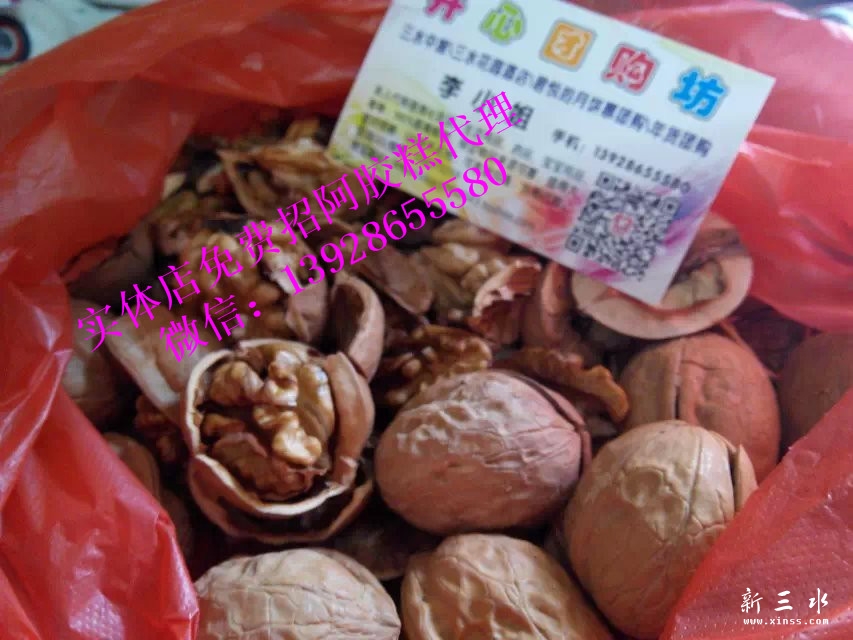 开核桃.jpg