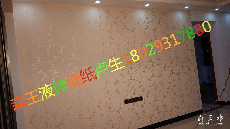 IMG_20150114_192519_副本.jpg