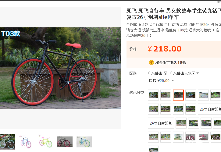 QQ图片20150209232736.png