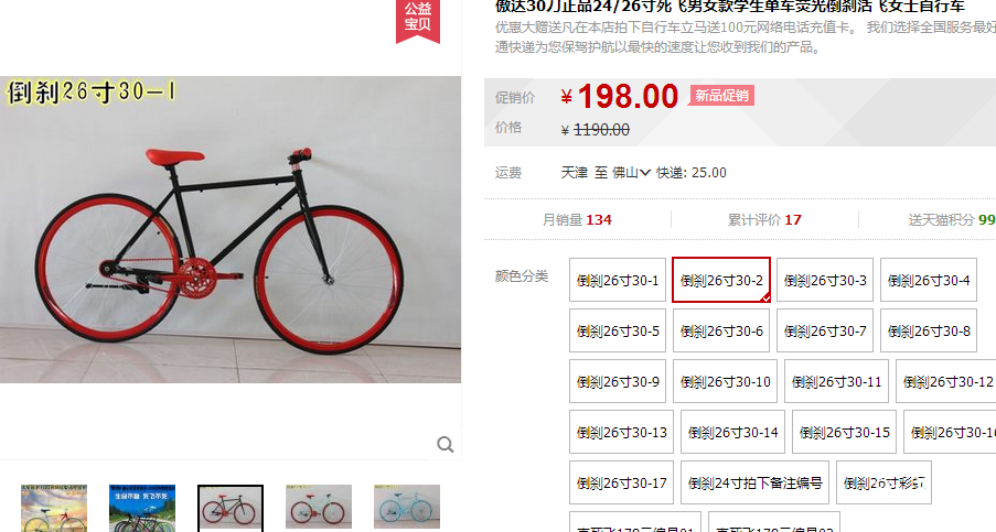 QQ图片20150209233132.png
