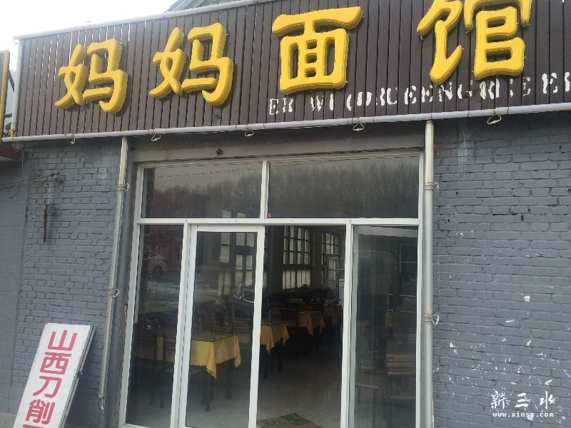 ������̨ɽ�ţ�������ӡ�