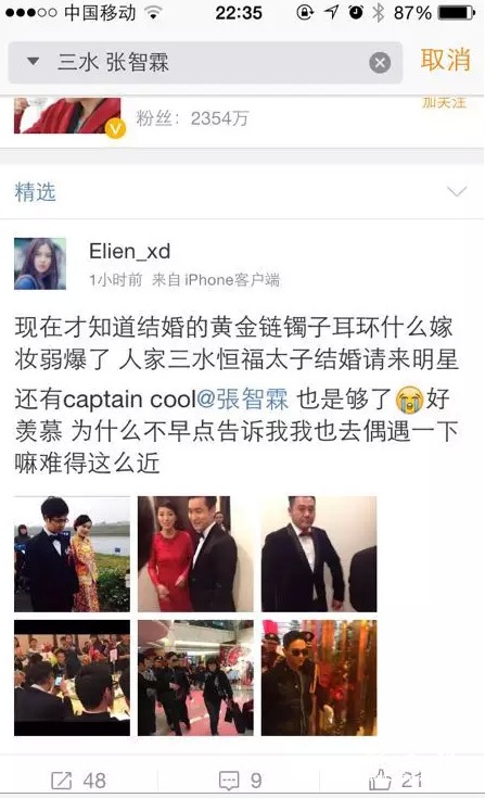 傲游截图20150302142933.jpg