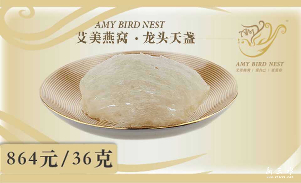 马来西亚纯手工挑毛龙头天盏，形状厚大完美漂亮，干净，杂质少，色泽好，表面规格宽度为4—5厘米，燕角小， ...