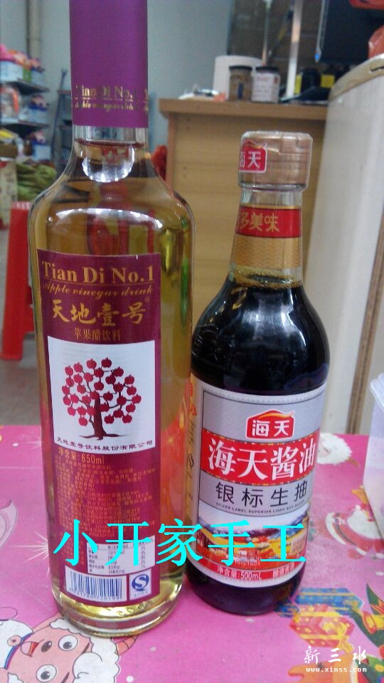 QQ图片20150304171333.jpg