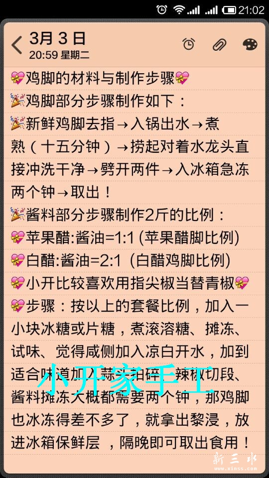 QQ图片20150304171411.jpg