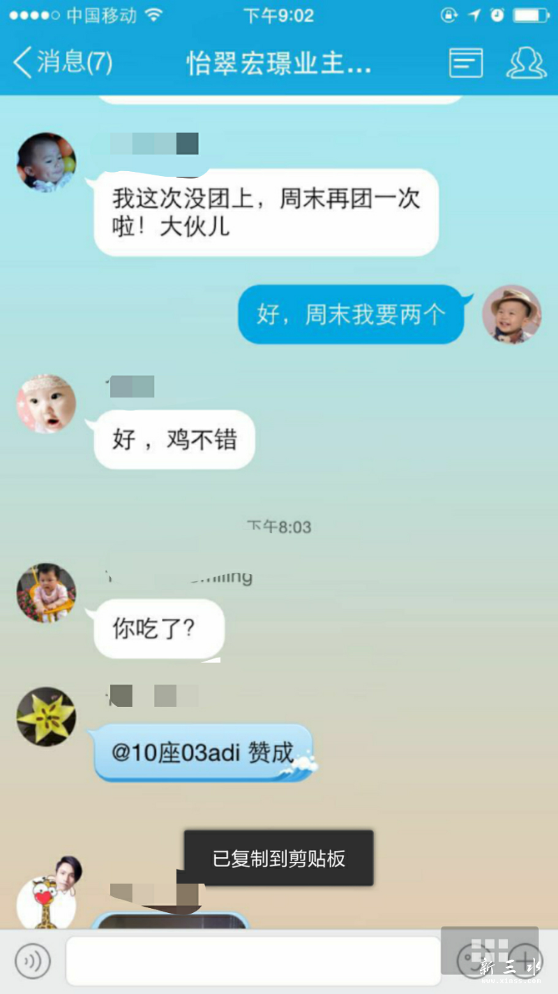 Screenshot_2015-03-05-21-08-30_mh1425561131454.jpg