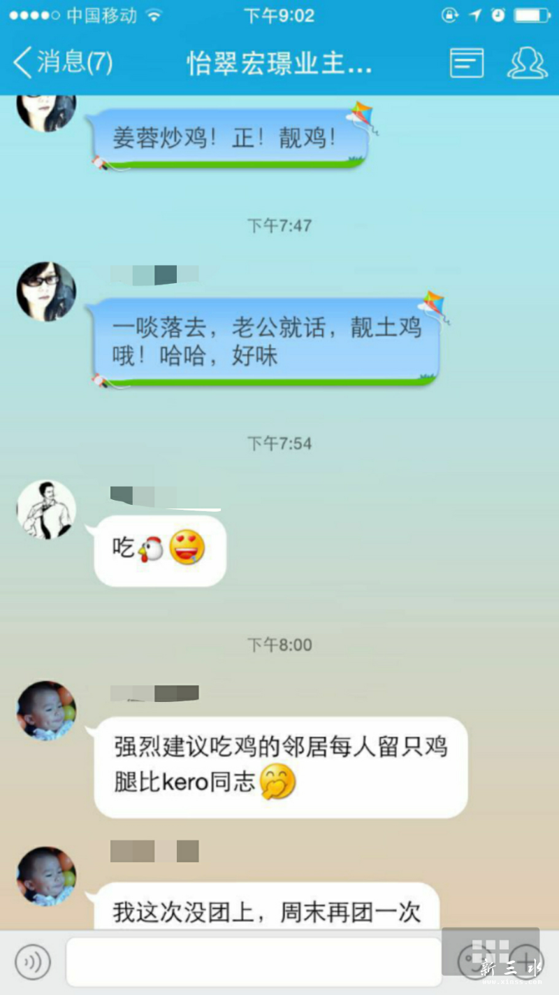 Screenshot_2015-03-05-21-08-26_mh1425561098597.jpg