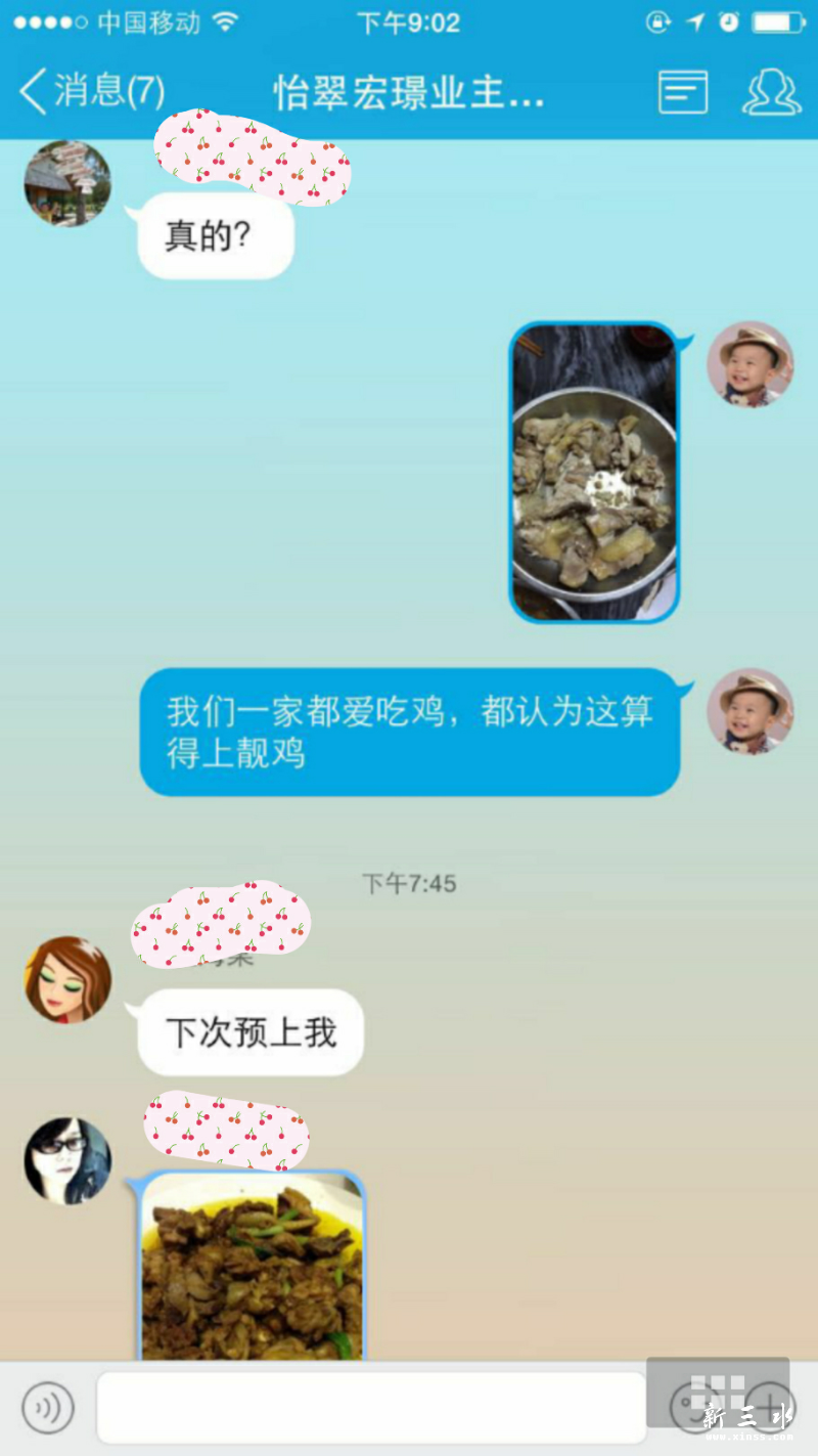 Screenshot_2015-03-05-21-08-23_mh1425561022833.jpg