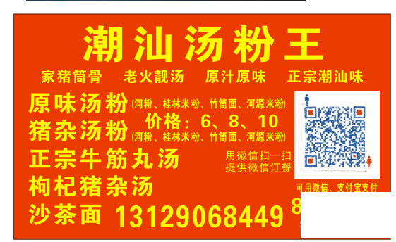 IMG_0563.PNG