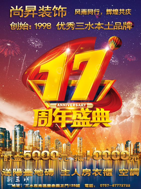 QQ截图20150331160650.png