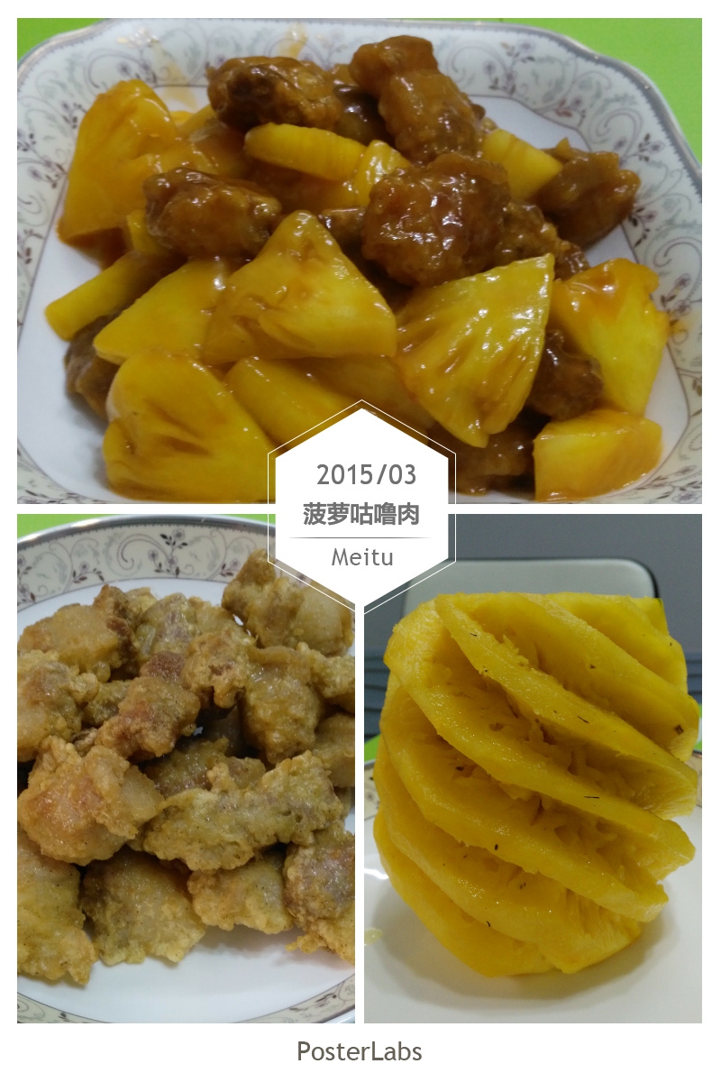 HBGC_20150315193033.jpg