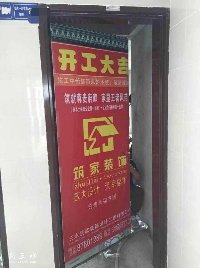 QQ图片20150402090306_副本.jpg