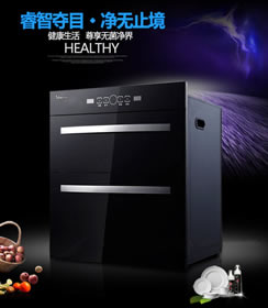 280高烟机.jpg