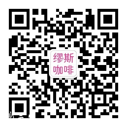 缪斯公众号.jpg