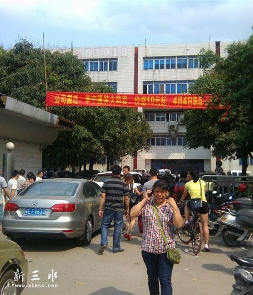 傲游截图20150408142420.jpg