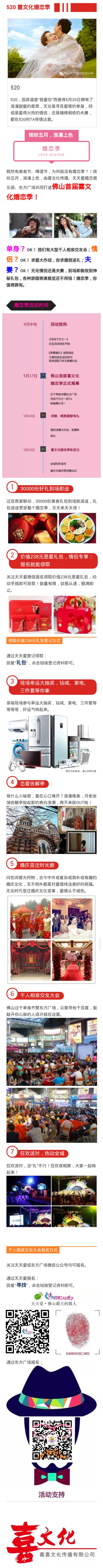 Screenshot_2015-04-11-16-02-25_副本.jpg