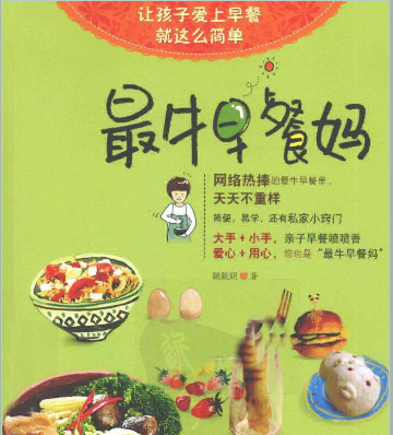 为了宝宝健康，妈妈们快学学吧！