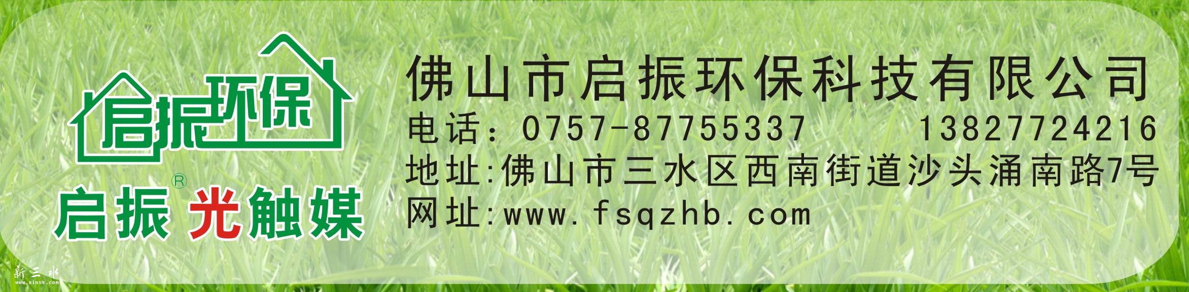 公司地址.jpg
