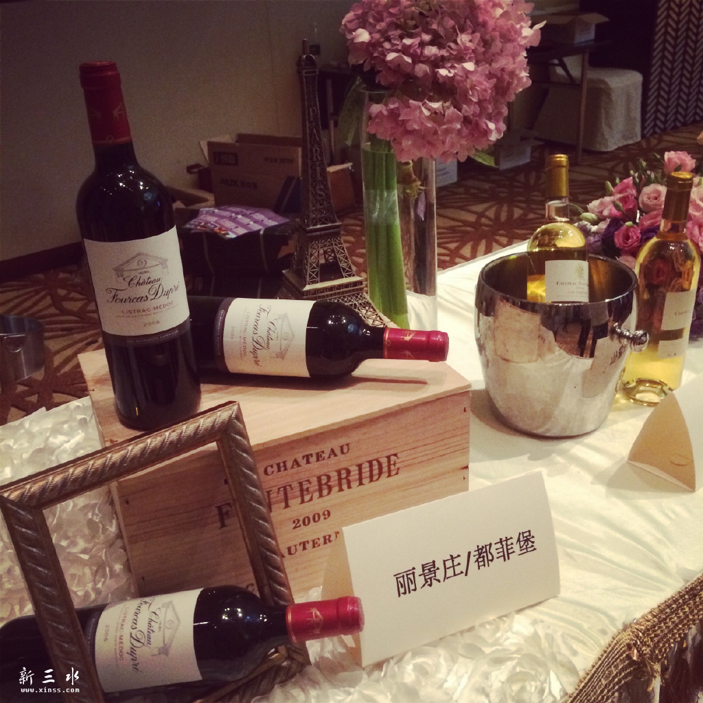 三水唯诺婚礼定制