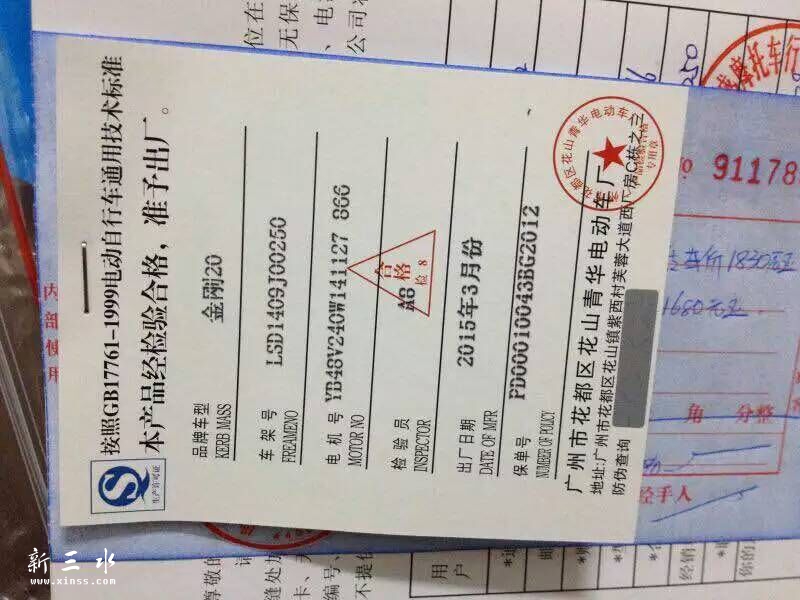 QQ图片20150508120402.jpg