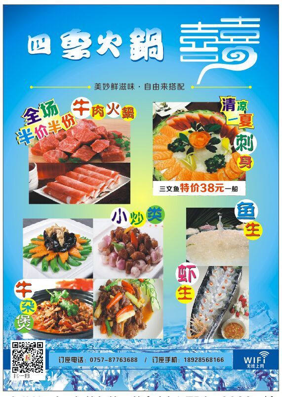 鎷涚墝鐏??.jpg