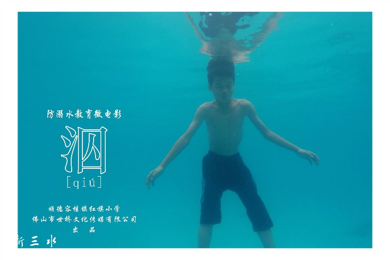 娴锋姤2-3.jpg
