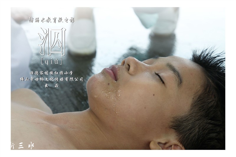 娴锋姤1-3.jpg
