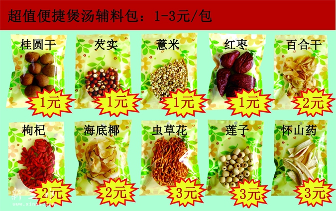 瀹ｄ紶.jpg