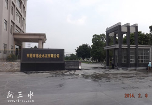2014102010450246.jpg