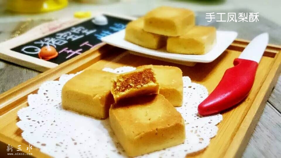 凤梨酥.jpg
