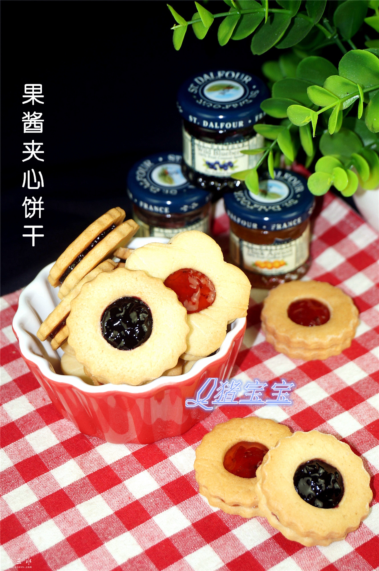 果酱夹心饼干.jpg