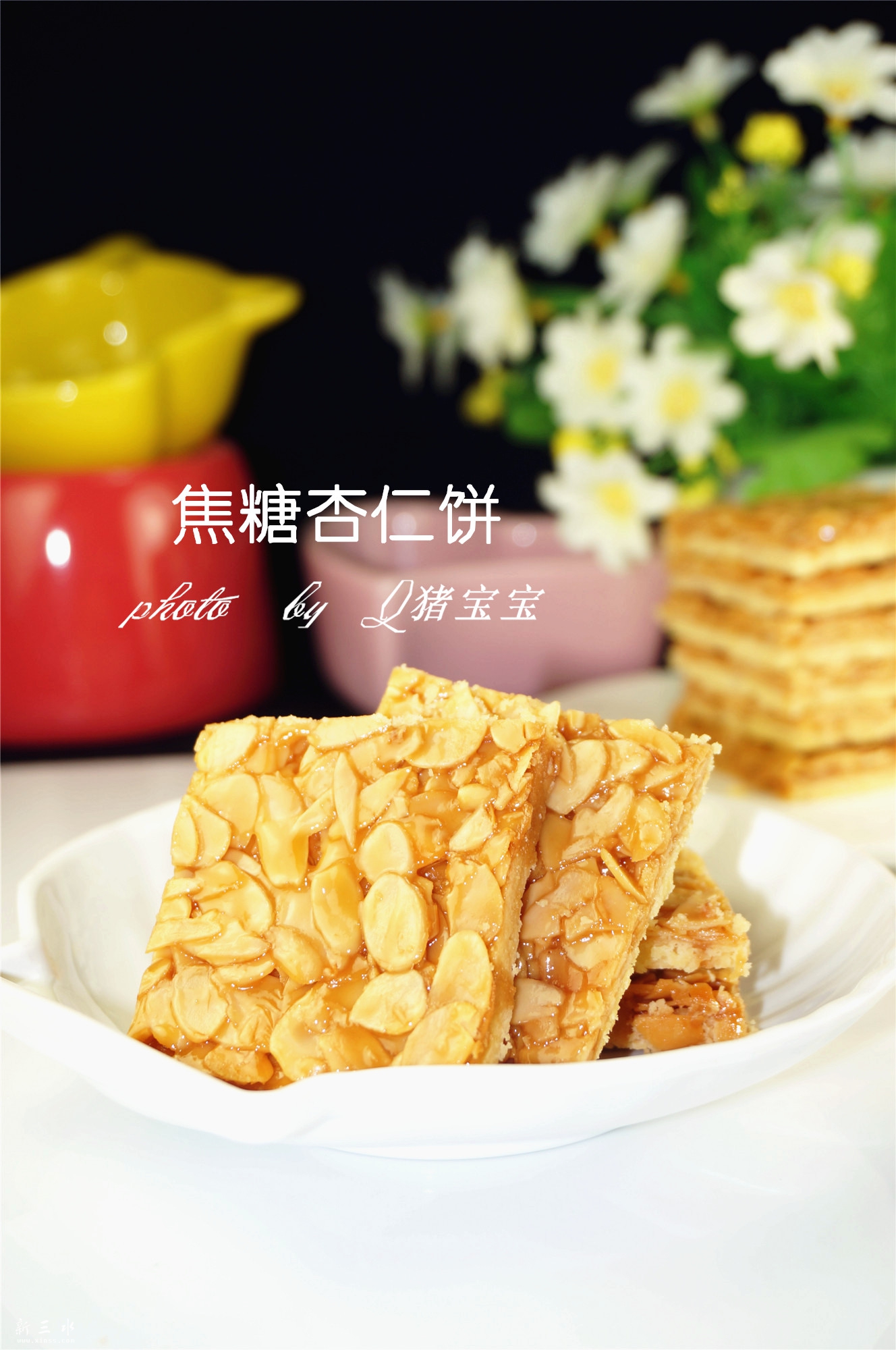 焦糖杏仁饼.JPG