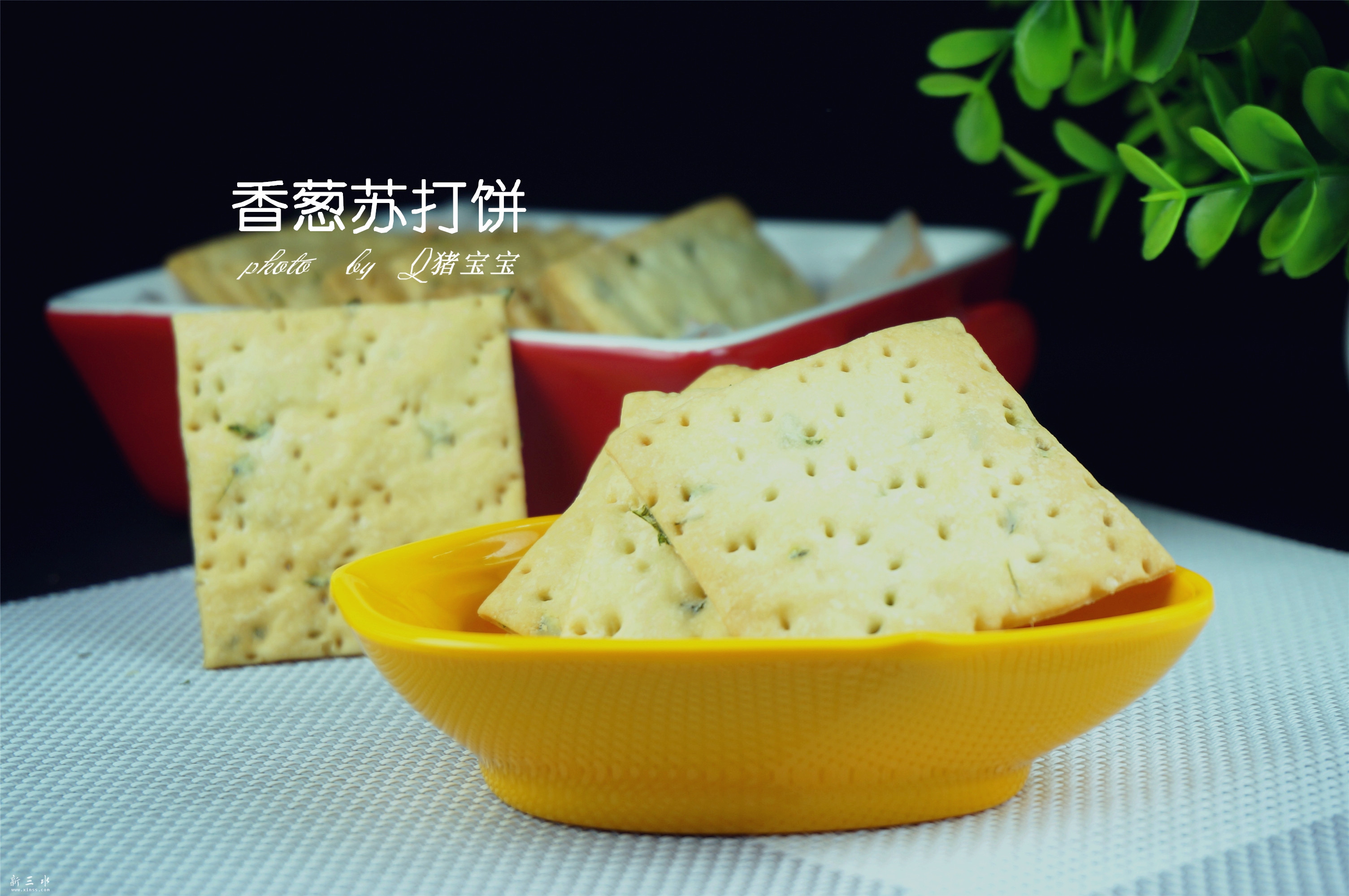 香葱饼干.jpg
