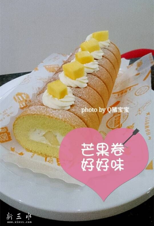 芒果卷.jpg