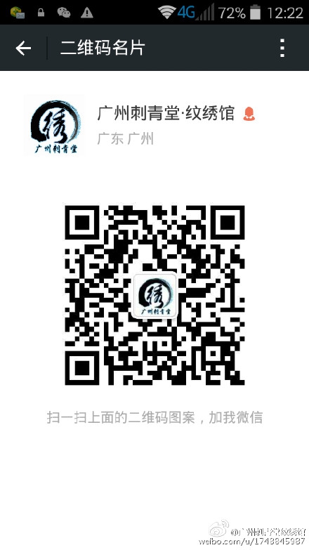 我的微信，喜欢在三水找美食的MM可以一起约