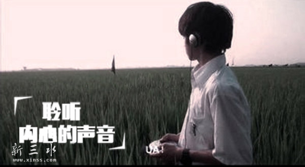 聆听内心的声音.jpg