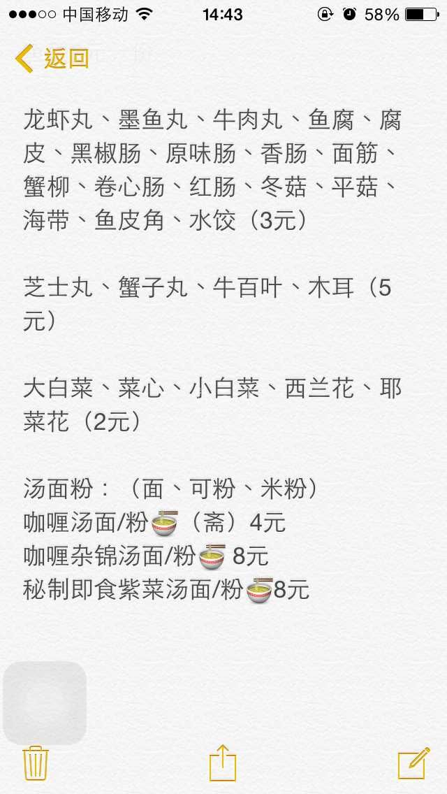 QQ图片20150628172439.jpg