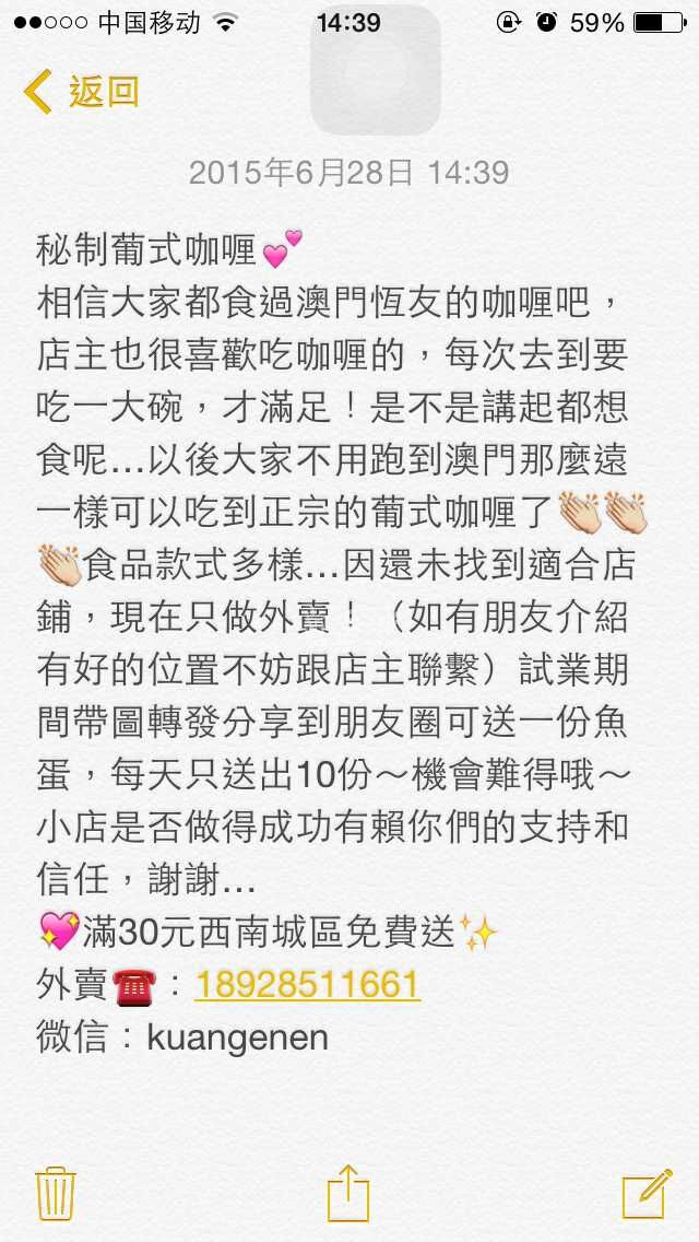 QQ图片20150628172429.jpg