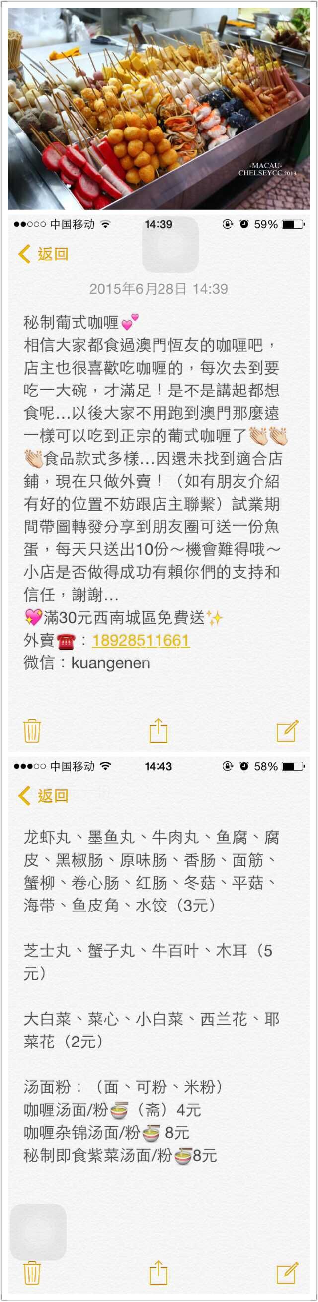 QQ图片20150628172407.jpg
