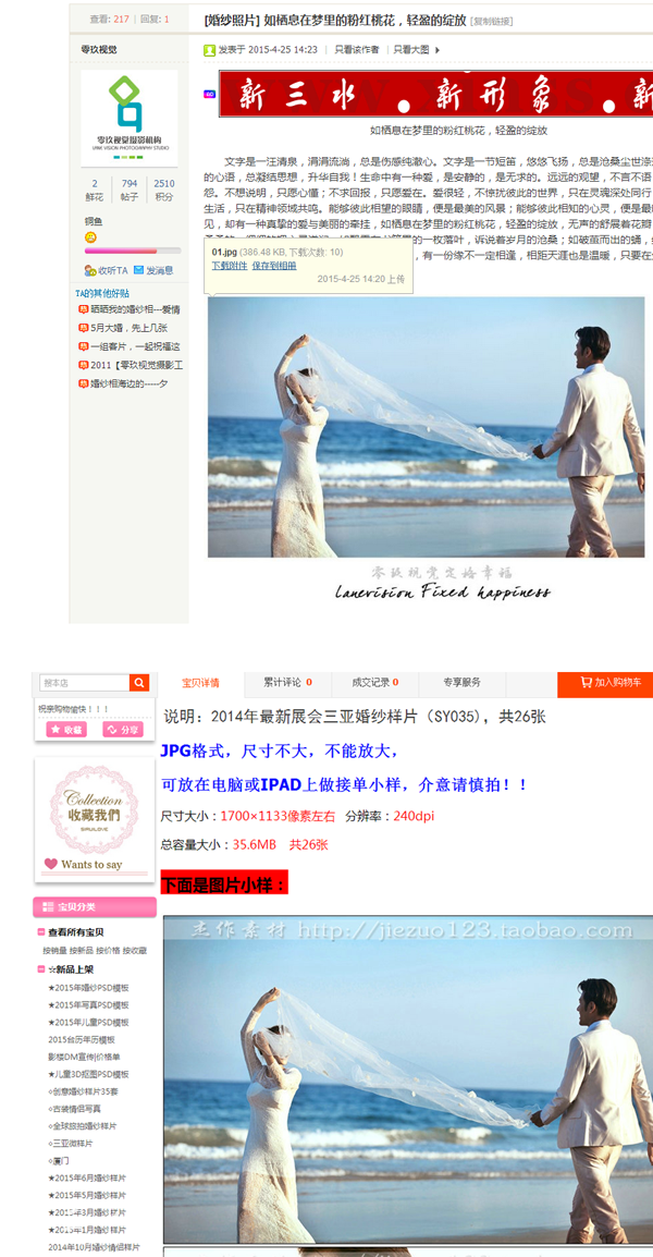 哈哈