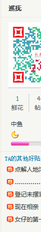 QQ图片20150629220048.png