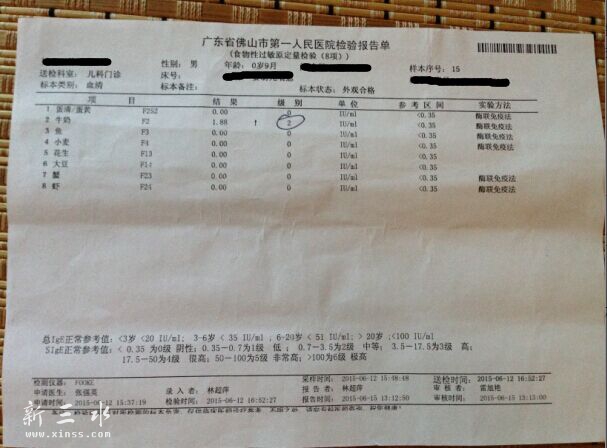 QQ图片20150630183304.jpg