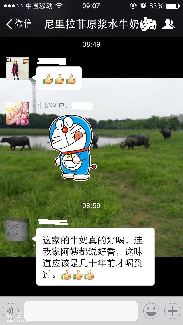 感谢各位的评价