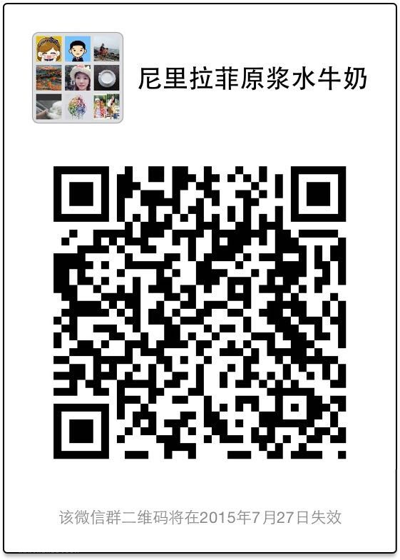 扫描二维码添加微信群