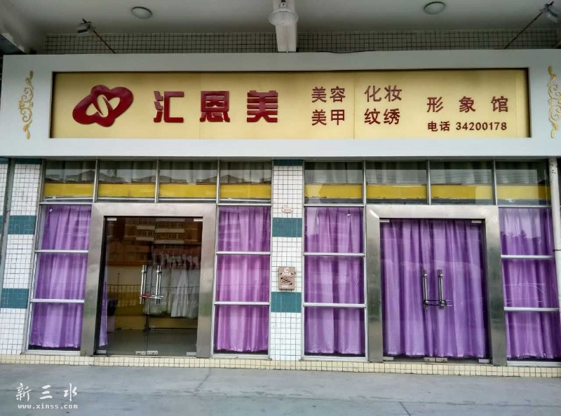 全国直营连锁店