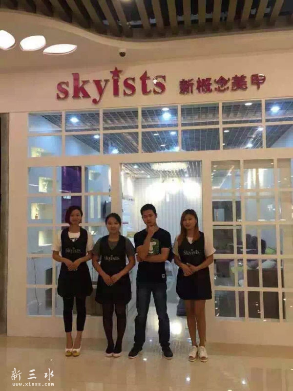 合作店