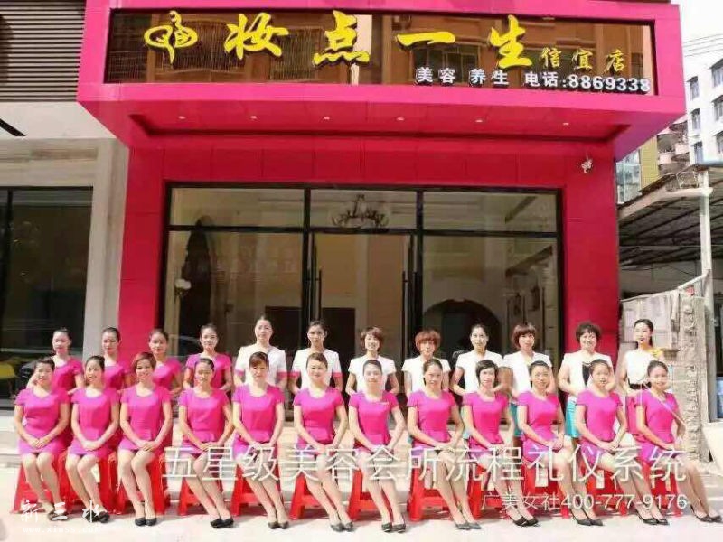 合作店