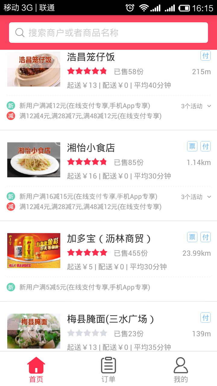 Screenshot_2015-07-26-16-15-09.png